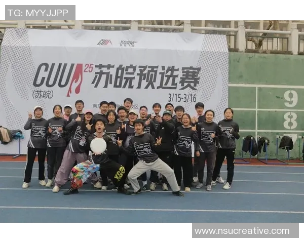 南京飞盘队近期表现深度剖析与其他队伍状态对比分析 南京飞盘队近期表现深度剖析与其他队伍状态对比分析