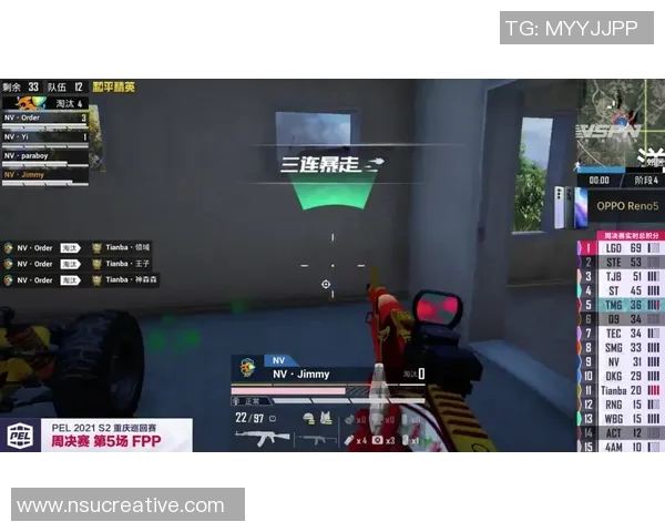 和平精英个人能力排行榜揭晓BLG战队表现创新高引发热议