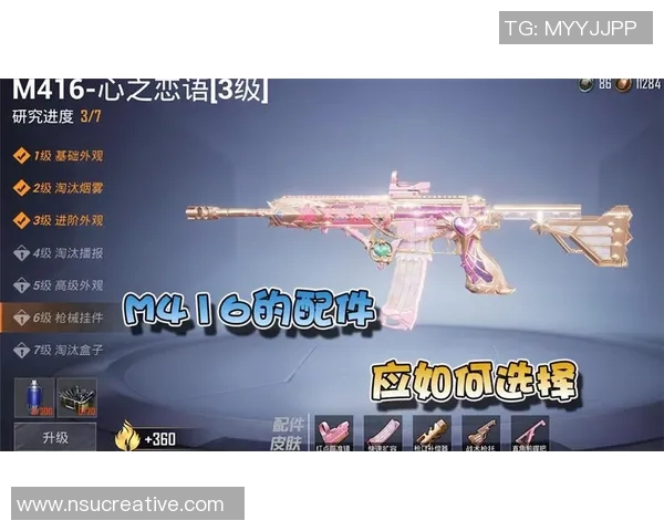 和平精英战术分析：深入解读FPX包夹战术的优势与应用