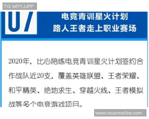 和平精英赛事分析：深入探讨FPX战队的全方位压制策略与表现