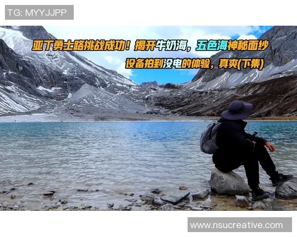 攀岩女王赵秀英揭秘成功背后的坚持与挑战之路