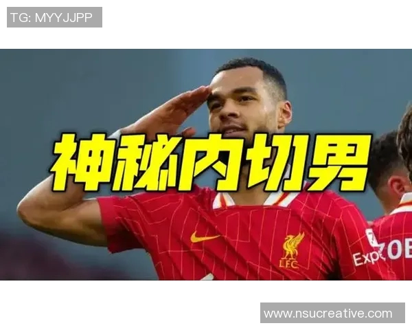 加克波的崛起与未来展望：从天才少年到足球巨星的成长之路