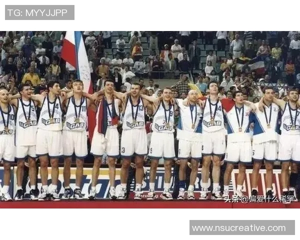 南斯拉夫男篮与美国队的经典对决历史回顾与战术分析