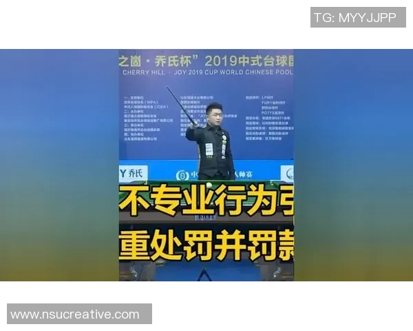 国安与河北华夏激战正酣裁判判罚引发球迷热议与争议