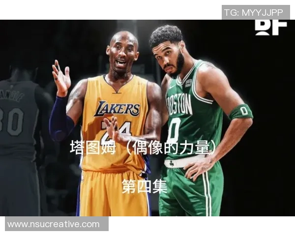 塔图姆狂砍60分致敬科比绿军逆转尼克斯刷新历史纪录