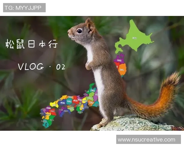 大官松鼠与群马温泉的奇妙邂逅探秘之旅 大官松鼠与群马温泉的奇妙邂逅探秘之旅