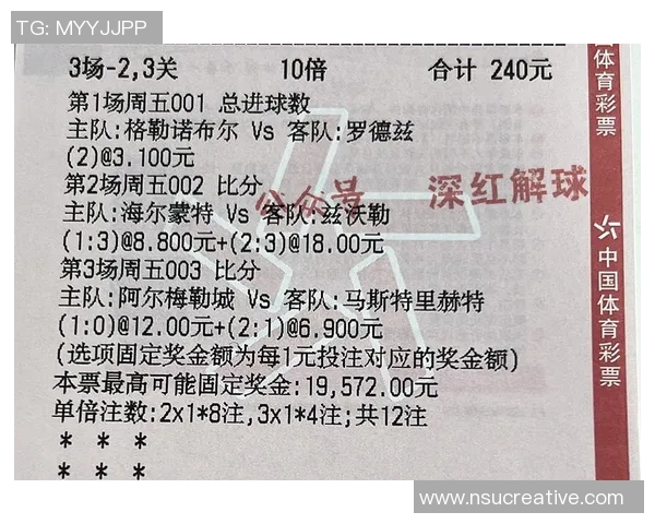 欧塞尔与甘冈对决前瞻分析及比赛结果预测