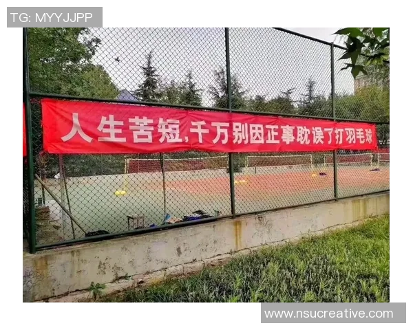 黄军的羽毛球人生深度对话探索运动背后的坚持与热爱 黄军的羽毛球人生深度对话探索运动背后的坚持与热爱