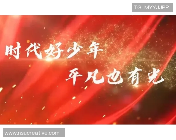 史鸿飞的成长之路：从平凡少年到杰出人才的奋斗历程与启示