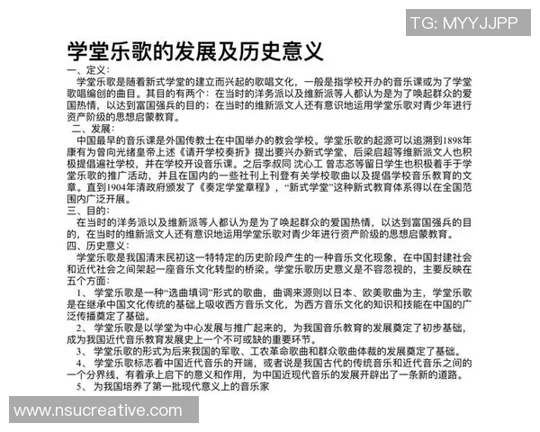 廖三宁：探索音乐与文化交融的旅程与心路历程